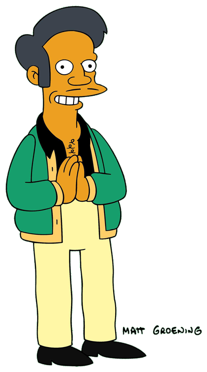 apu_nahasapeemapetilon